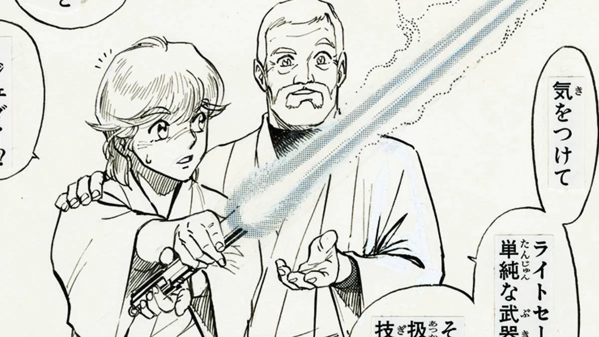 28 Years After, This Award-Winning Star Wars Japanese Comic Is Getting a Stunning Fresh Release